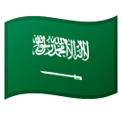 🇸🇦